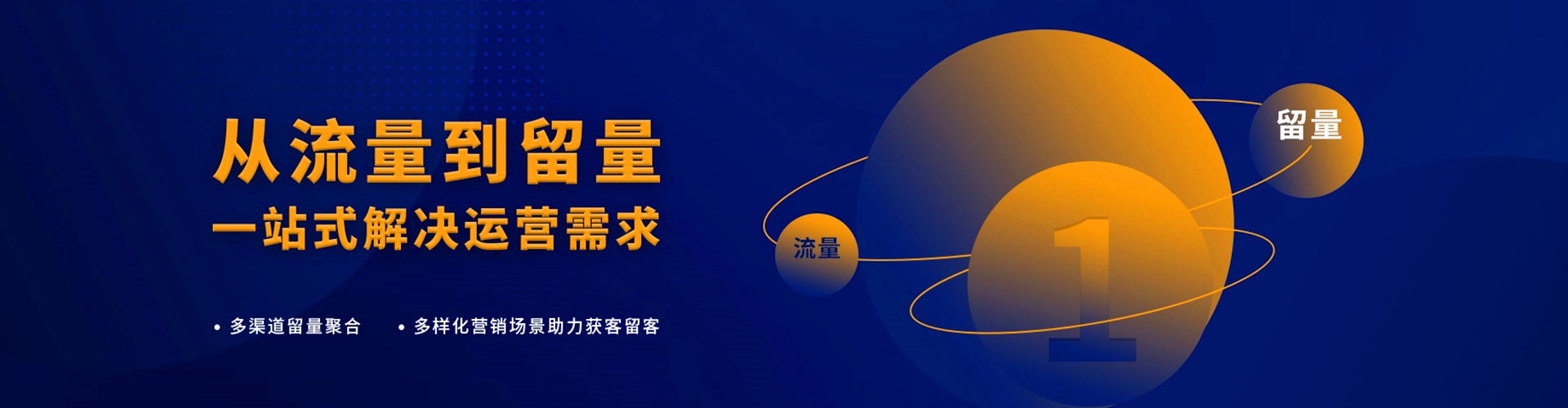 嘉义信息流开户