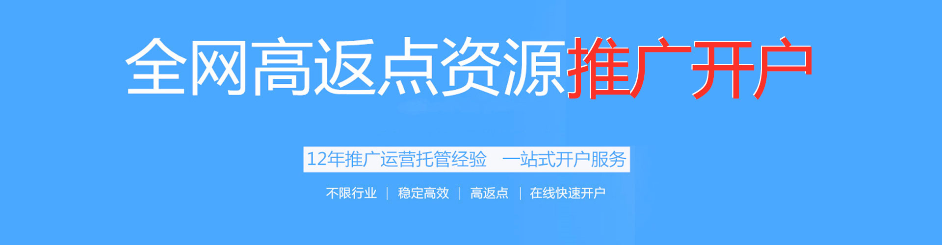 嘉义sem代运营