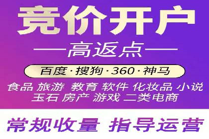 优质SEM外包公司推荐案例解析