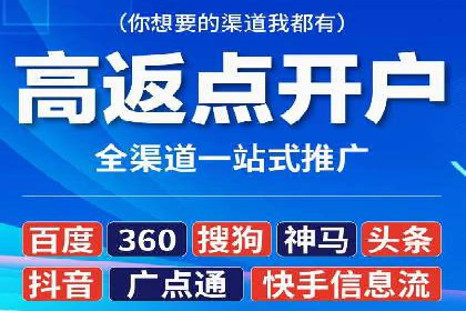 SEM竞价代运营：案例分享低成本高回报策略